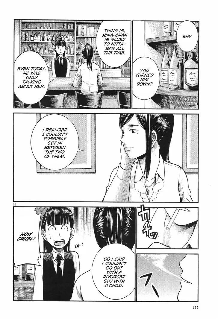 Hinamatsuri - Page 25