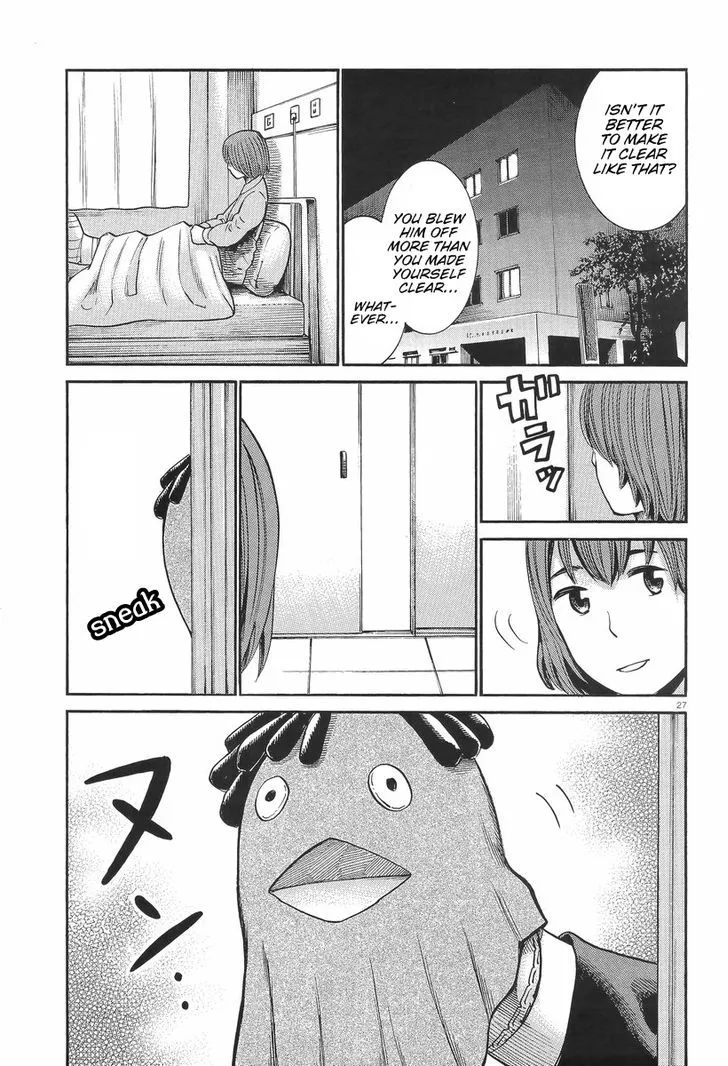 Hinamatsuri - Page 26