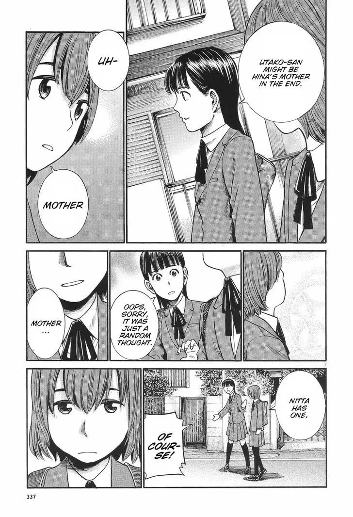 Hinamatsuri - Page 6