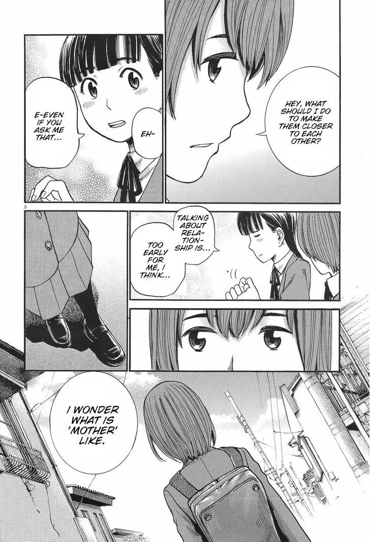 Hinamatsuri - Page 7