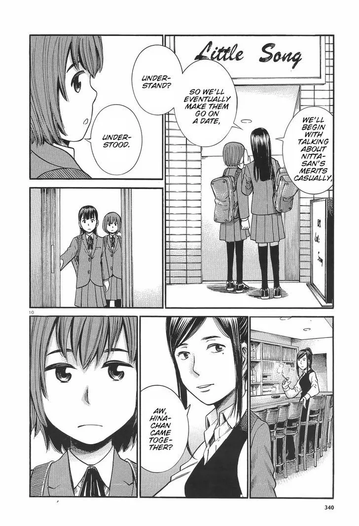 Hinamatsuri - Page 9