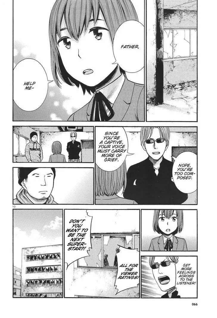 Hinamatsuri - Page 10