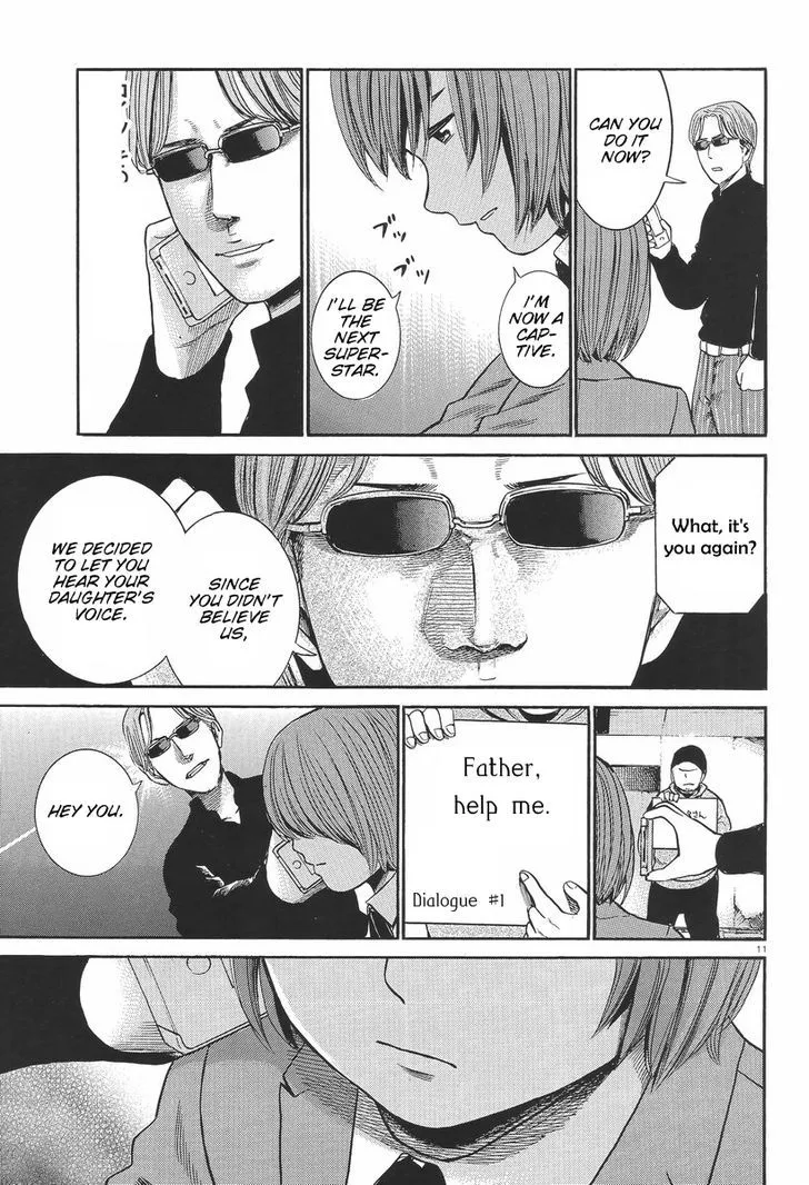 Hinamatsuri - Page 11