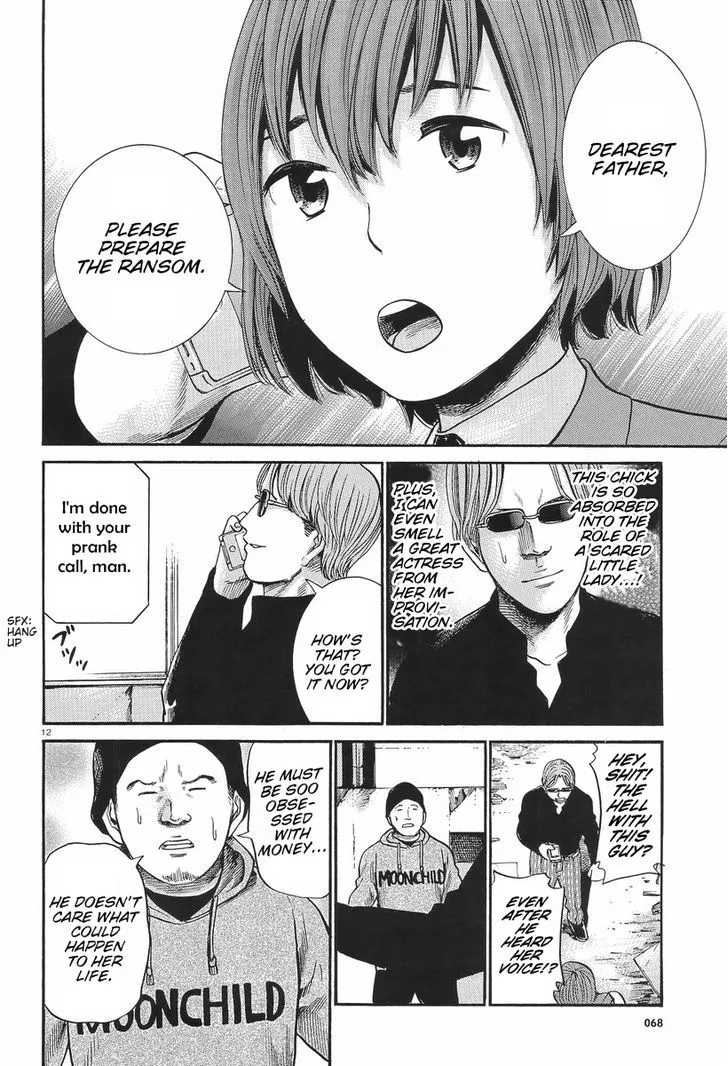 Hinamatsuri - Page 12