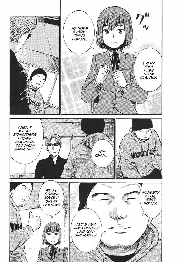 Hinamatsuri - Page 14