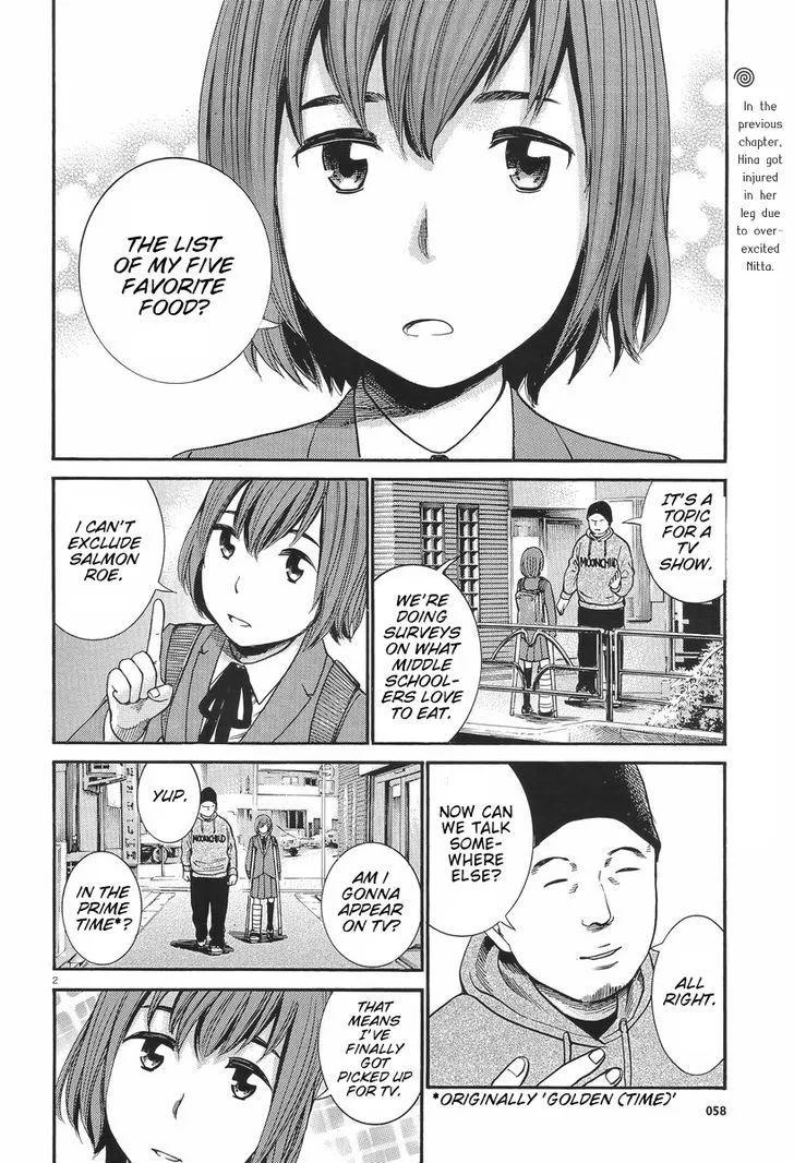 Hinamatsuri - Page 2