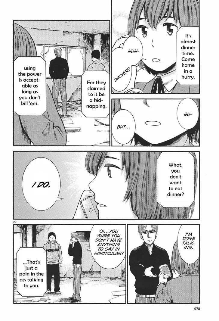 Hinamatsuri - Page 22