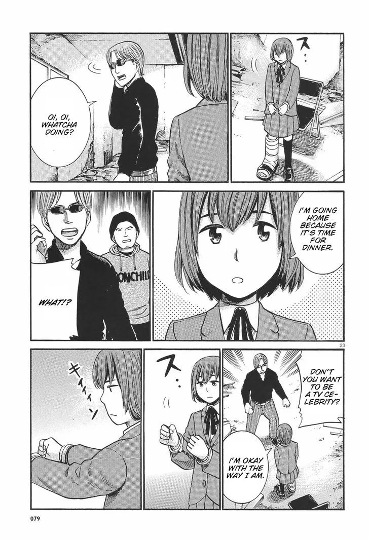 Hinamatsuri - Page 23