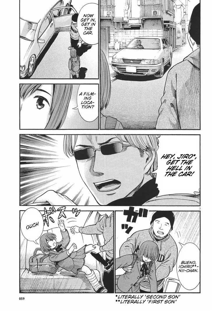 Hinamatsuri - Page 3