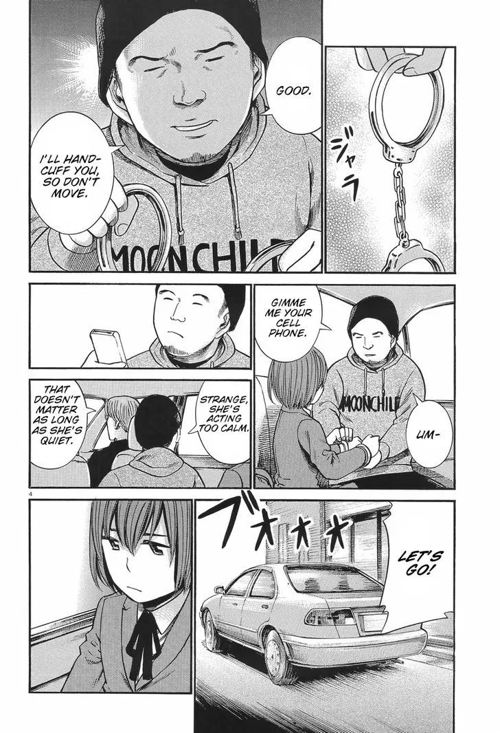 Hinamatsuri - Page 4