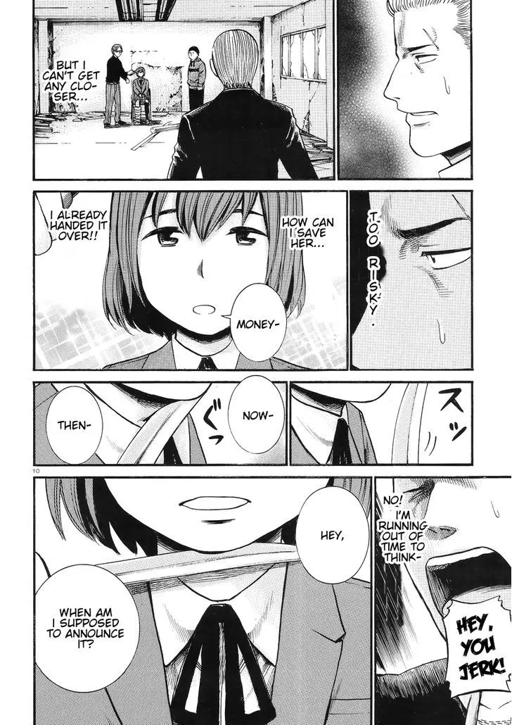 Hinamatsuri - Page 10