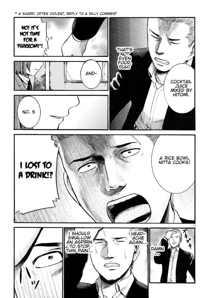 Hinamatsuri - Page 13