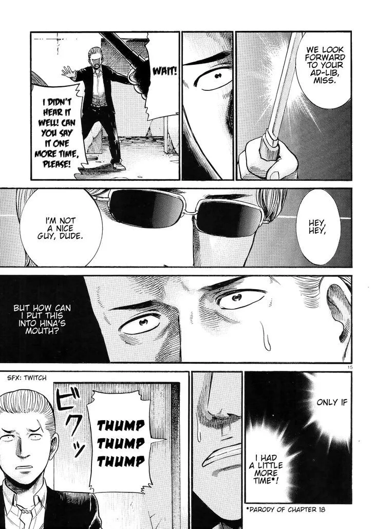 Hinamatsuri - Page 15