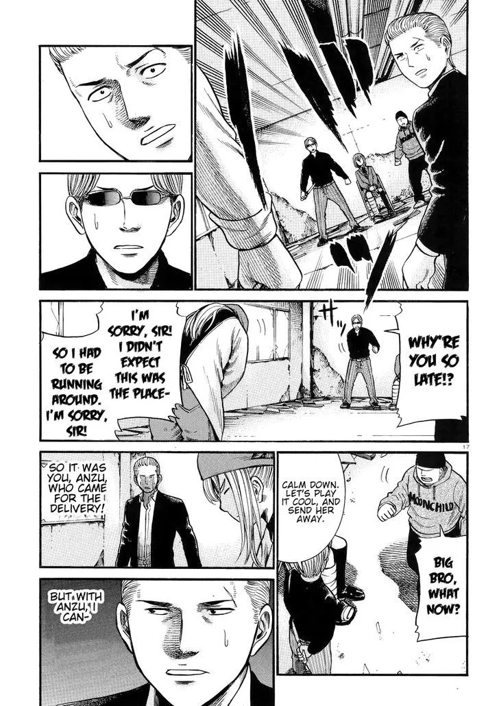 Hinamatsuri - Page 17