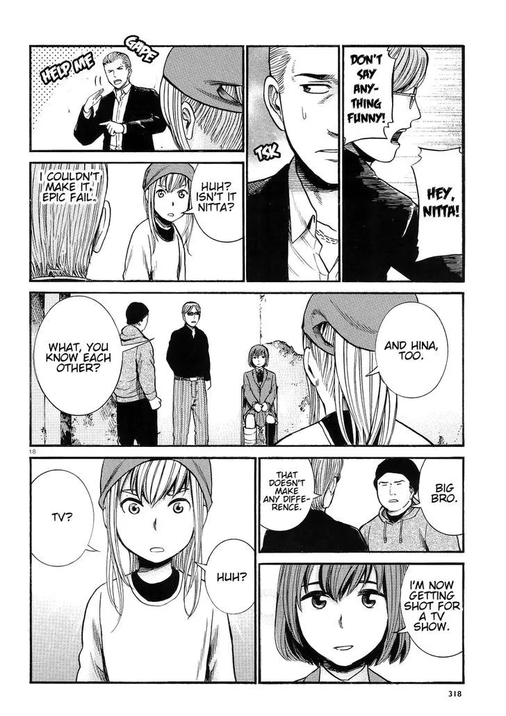 Hinamatsuri - Page 18