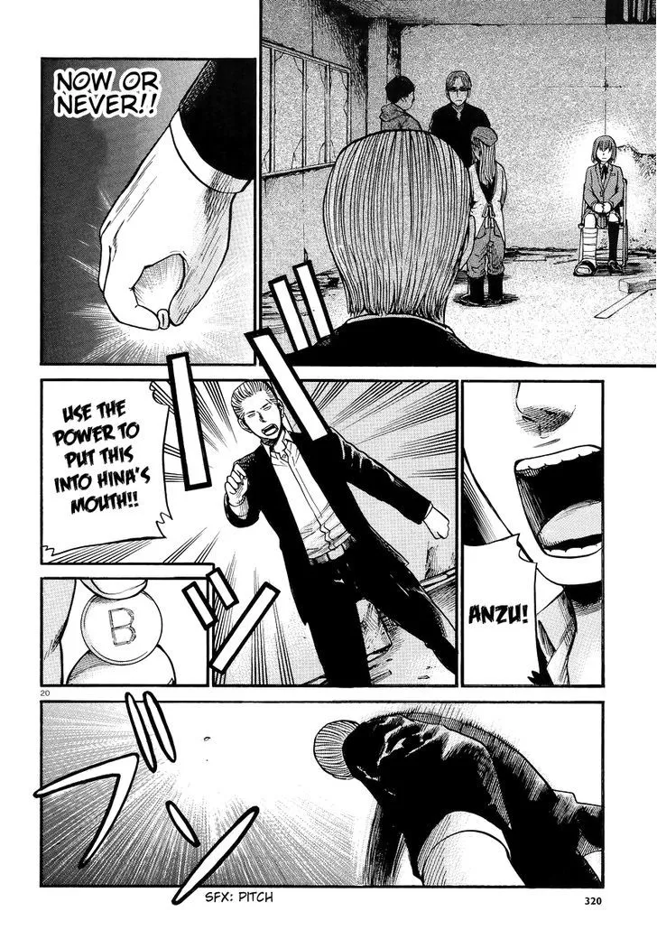 Hinamatsuri - Page 20