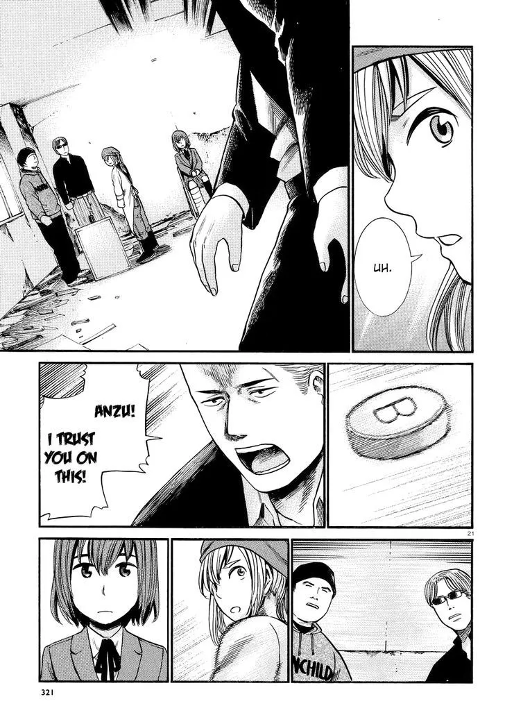 Hinamatsuri - Page 21