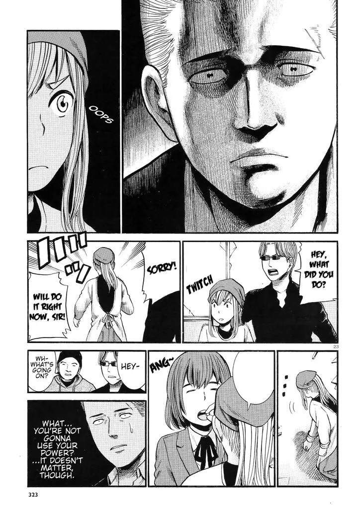 Hinamatsuri - Page 23