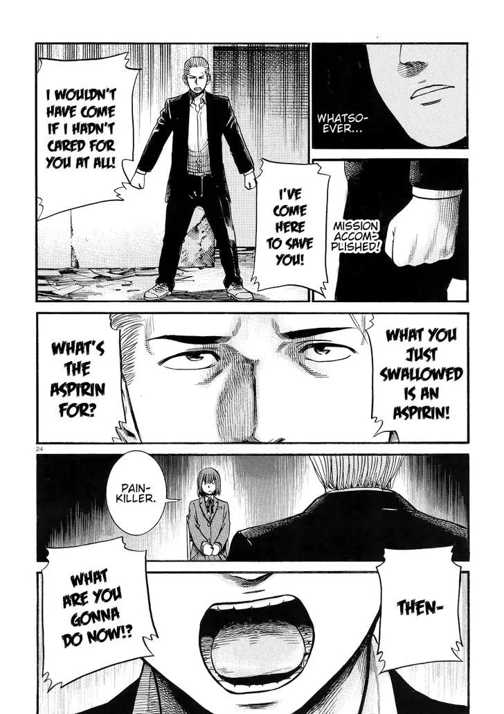 Hinamatsuri - Page 24