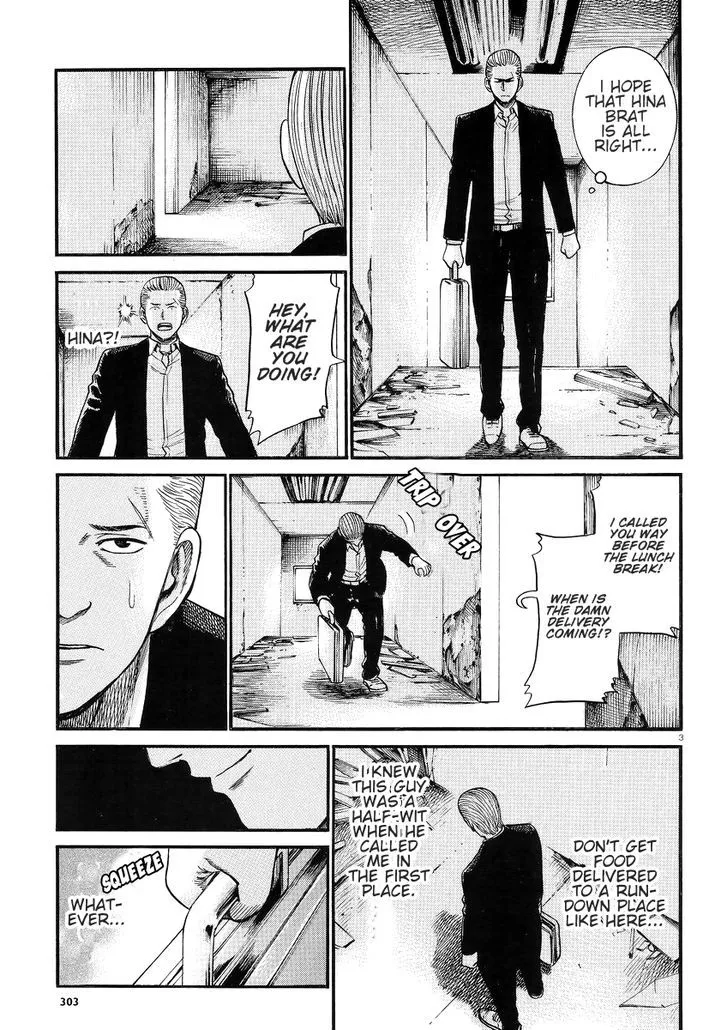 Hinamatsuri - Page 3