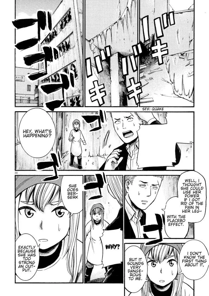 Hinamatsuri - Page 30