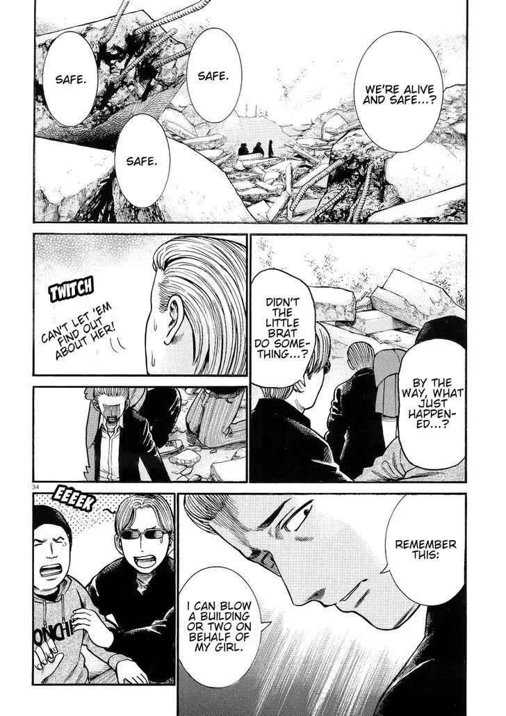 Hinamatsuri - Page 34