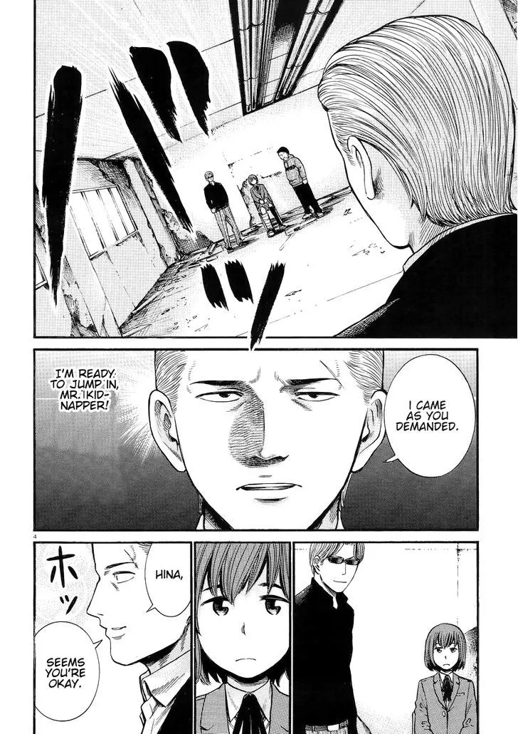 Hinamatsuri - Page 4