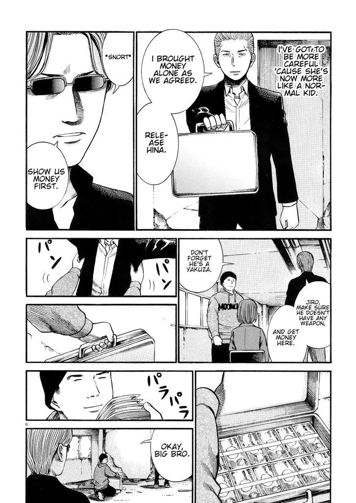 Hinamatsuri - Page 6