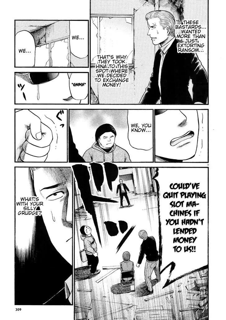 Hinamatsuri - Page 9