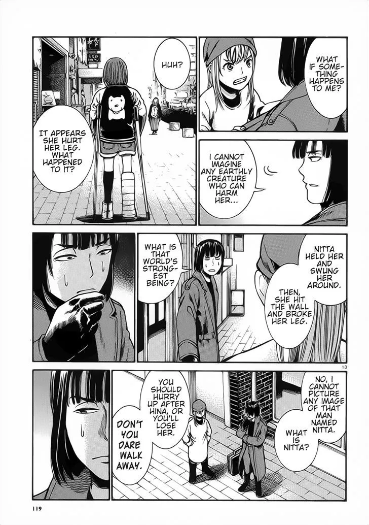 Hinamatsuri - Page 12