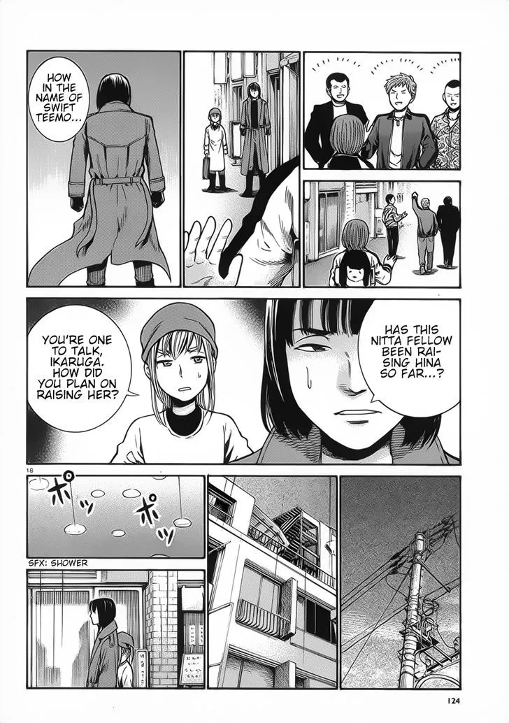 Hinamatsuri - Page 17