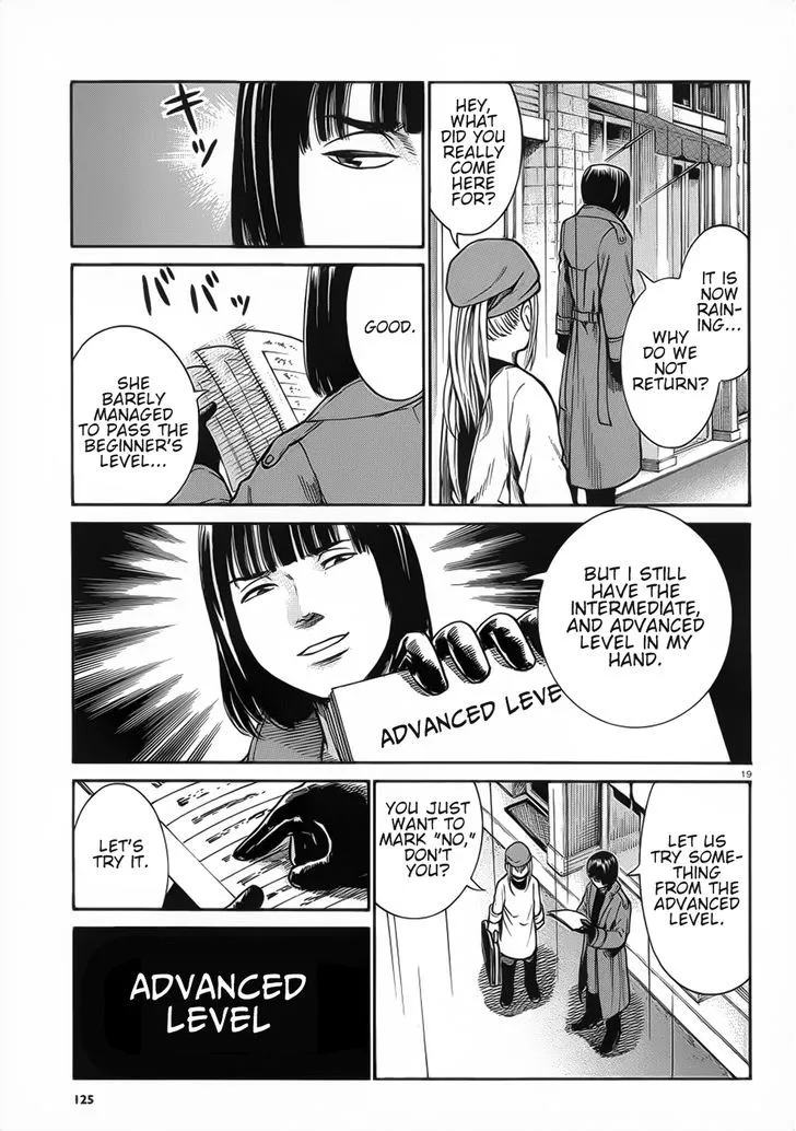 Hinamatsuri - Page 18