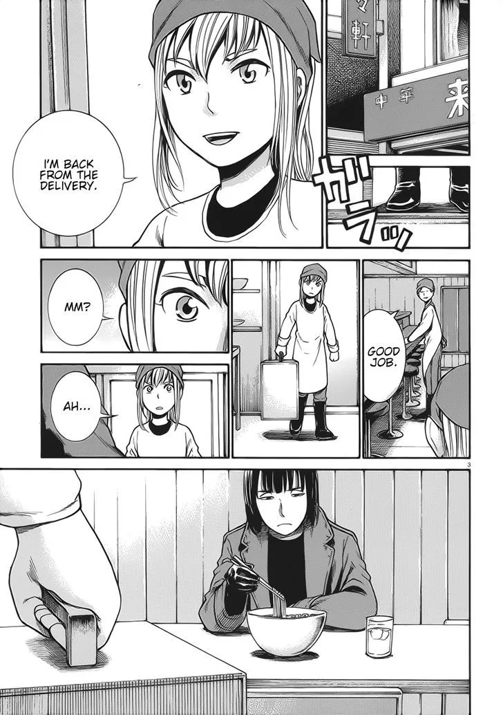 Hinamatsuri - Page 2