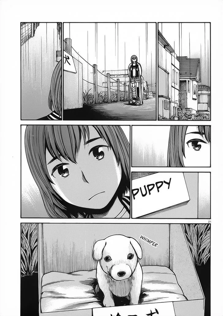 Hinamatsuri - Page 20