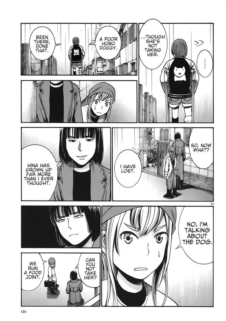 Hinamatsuri - Page 24