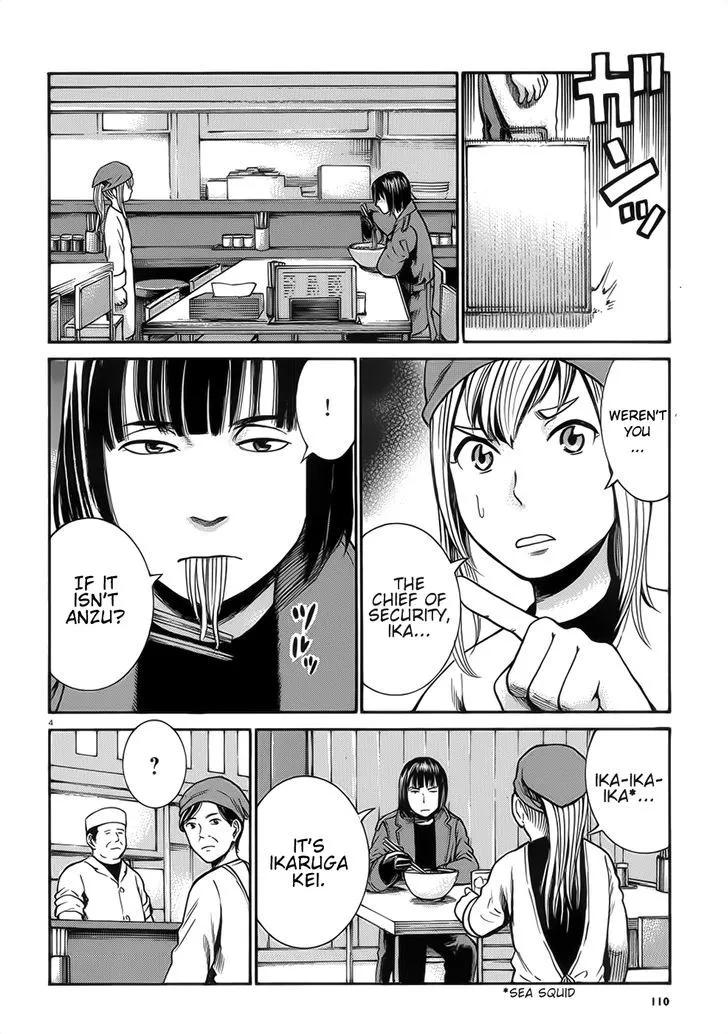 Hinamatsuri - Page 3