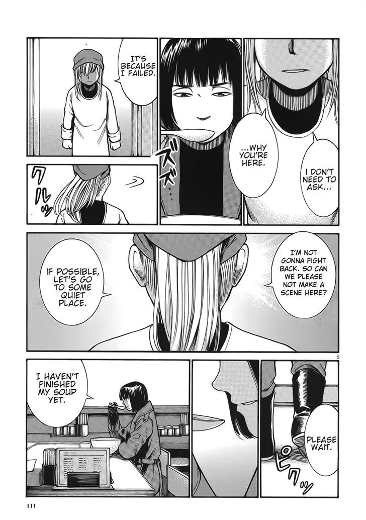 Hinamatsuri - Page 4