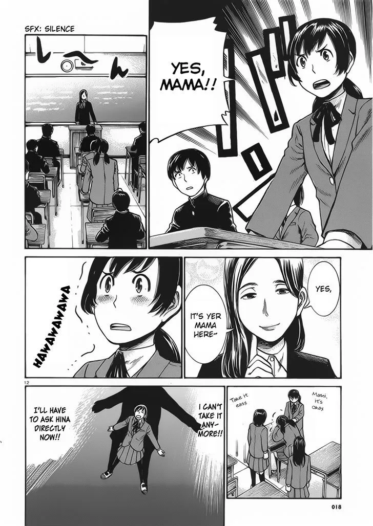 Hinamatsuri - Page 11