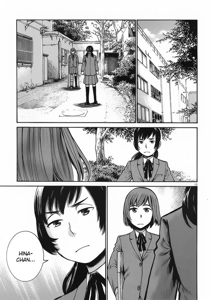 Hinamatsuri - Page 12