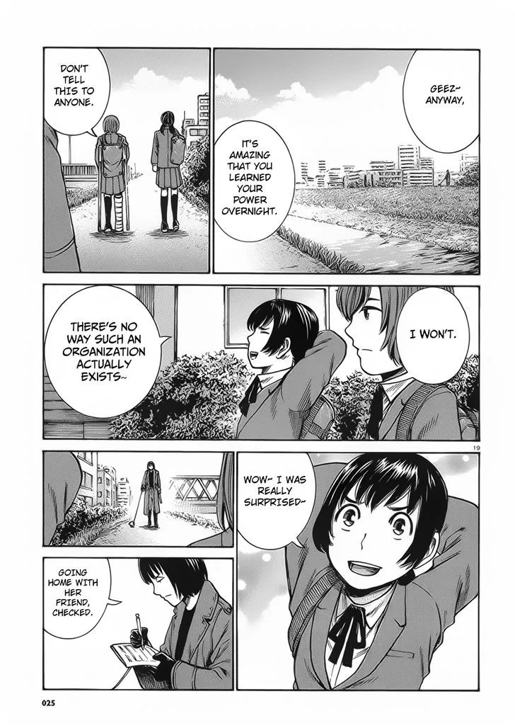 Hinamatsuri - Page 18