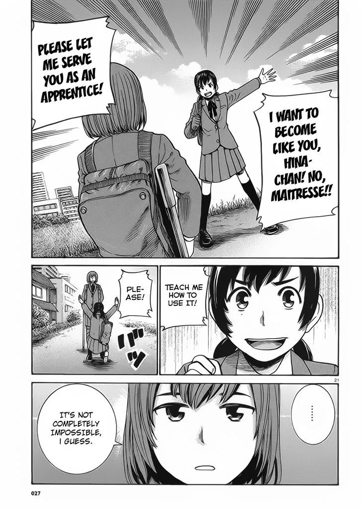 Hinamatsuri - Page 20