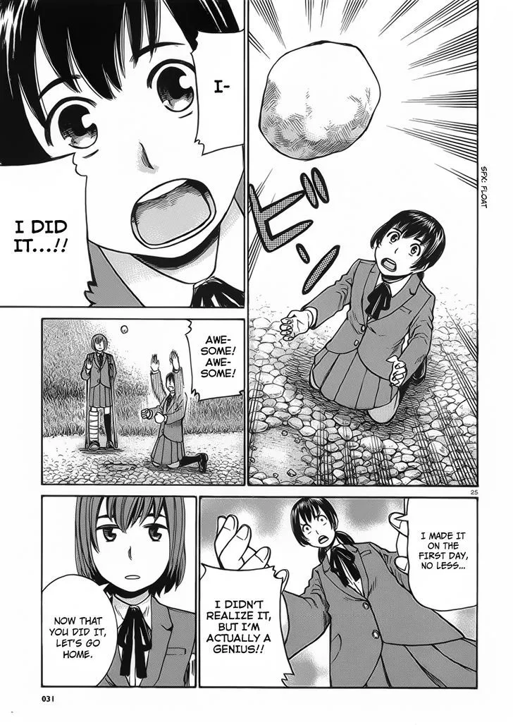 Hinamatsuri - Page 24