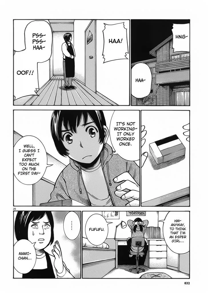 Hinamatsuri - Page 25