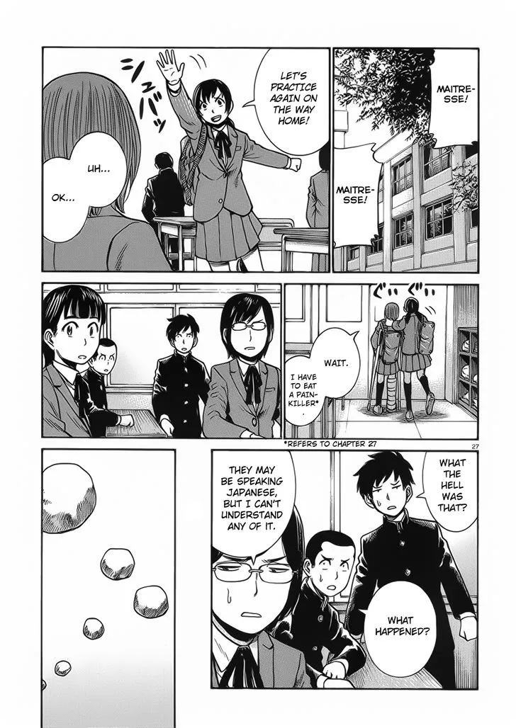 Hinamatsuri - Page 26