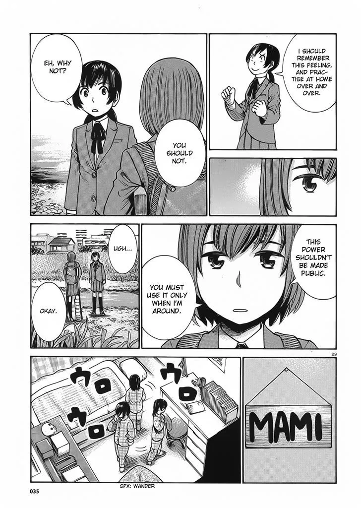 Hinamatsuri - Page 28