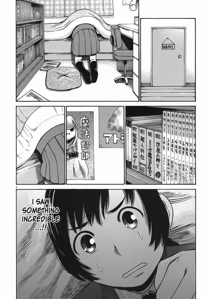 Hinamatsuri - Page 3