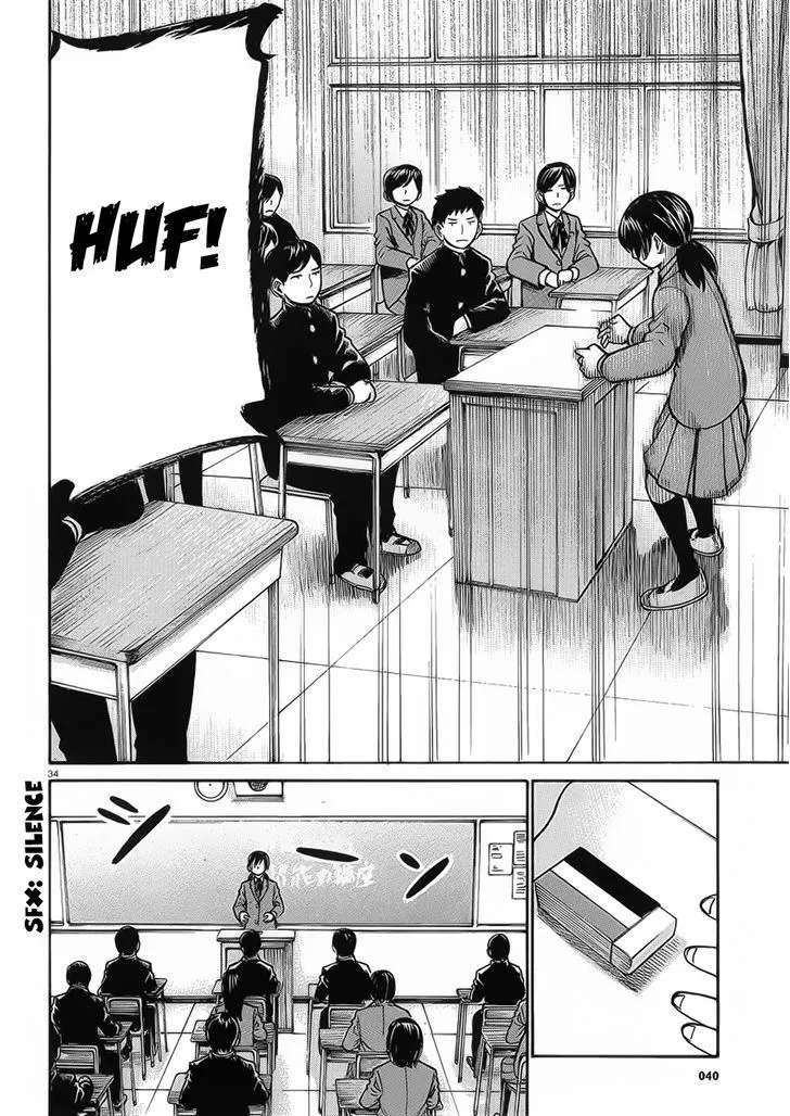 Hinamatsuri - Page 33