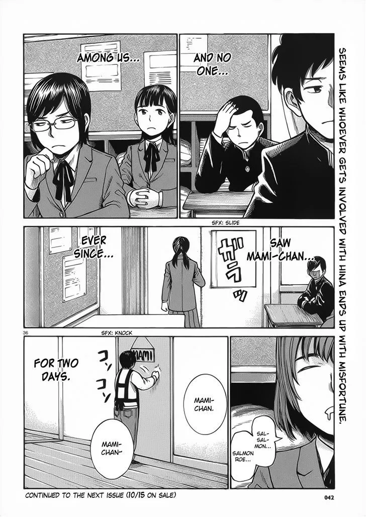 Hinamatsuri - Page 35