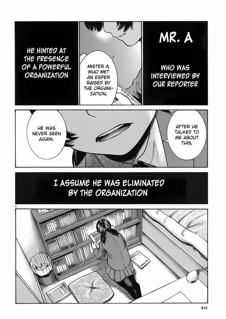 Hinamatsuri - Page 5