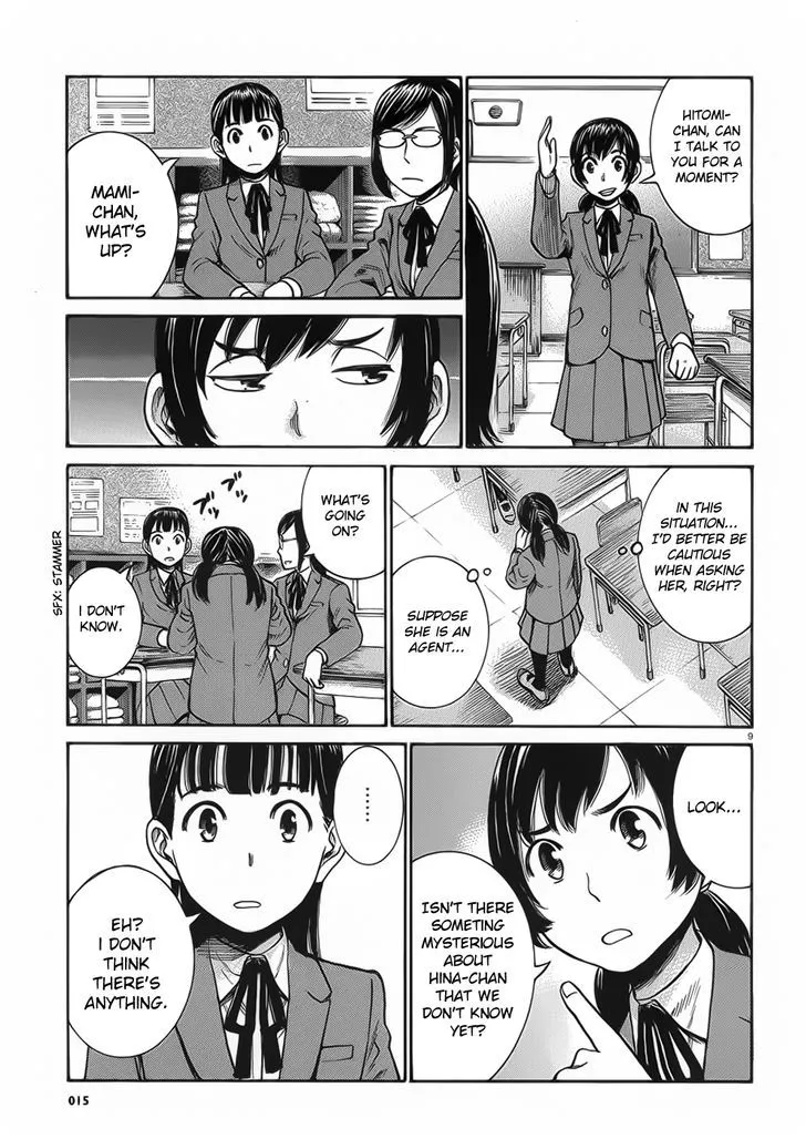 Hinamatsuri - Page 8